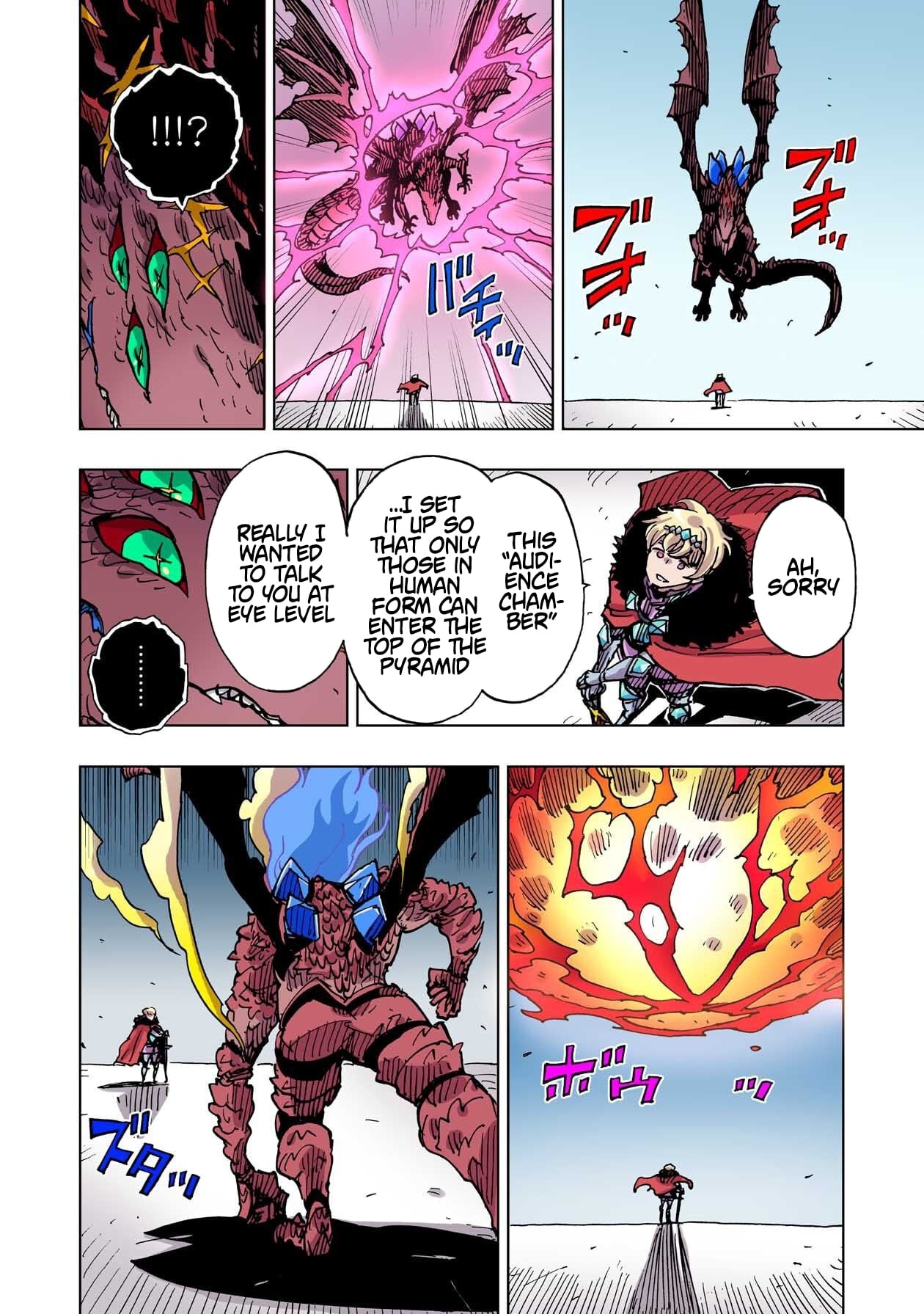 Clevatess: The Devil Beast King, The Baby, & The Corpse Hero – Chapter 55 – Page 8