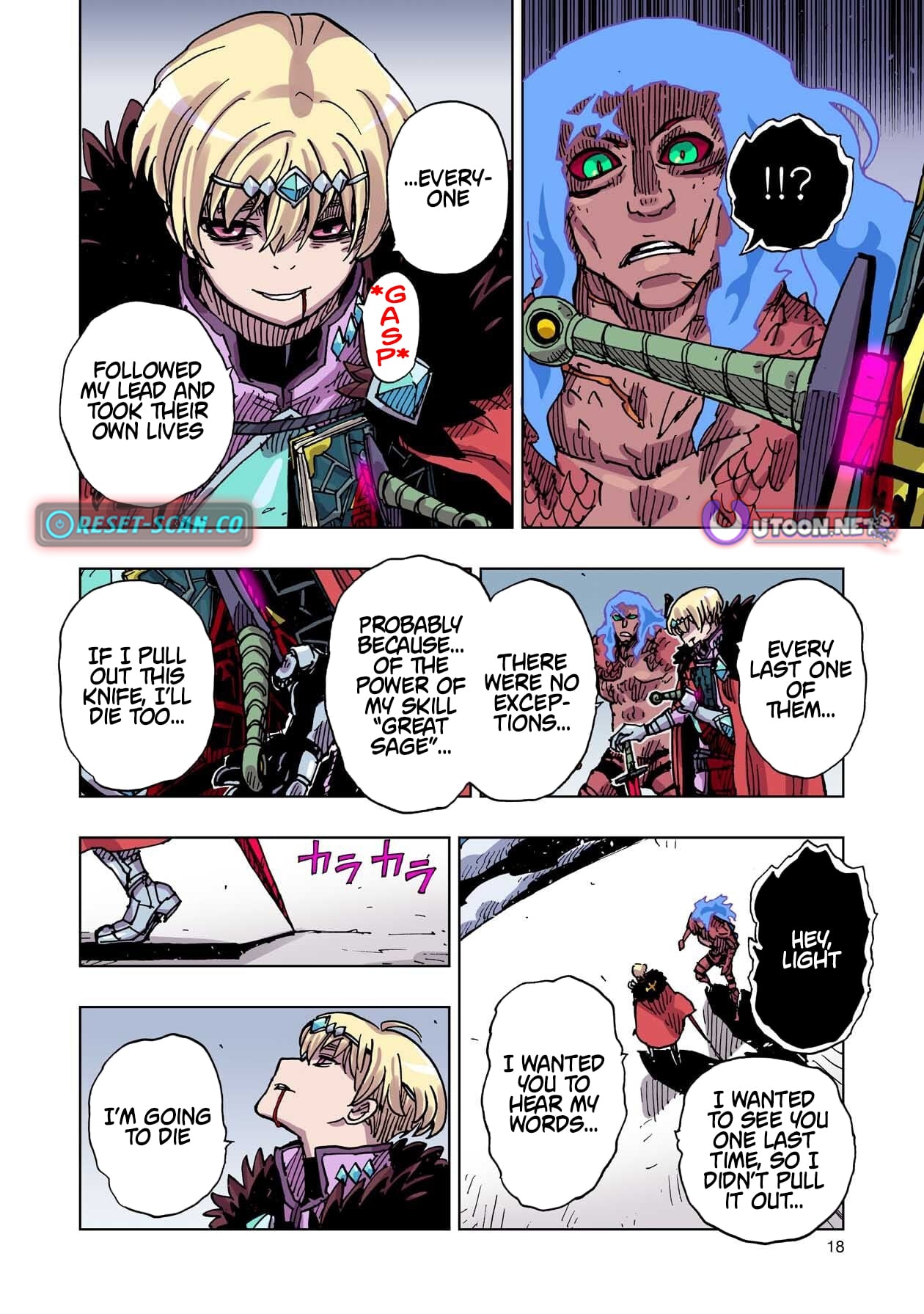Clevatess: The Devil Beast King, The Baby, & The Corpse Hero – Chapter 55 – Page 18