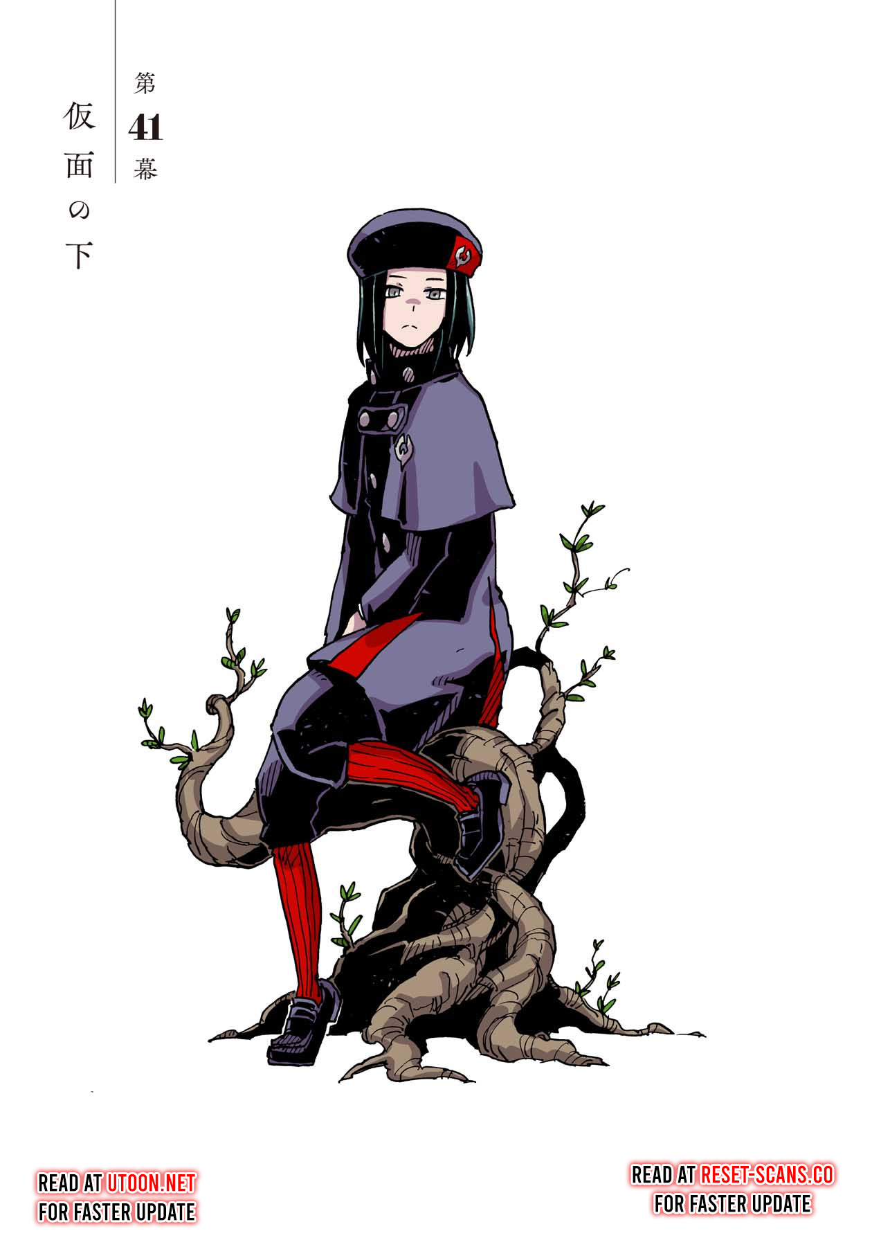 Clevatess: The Devil Beast King, The Baby, & The Corpse Hero – Chapter 41 – Page 3