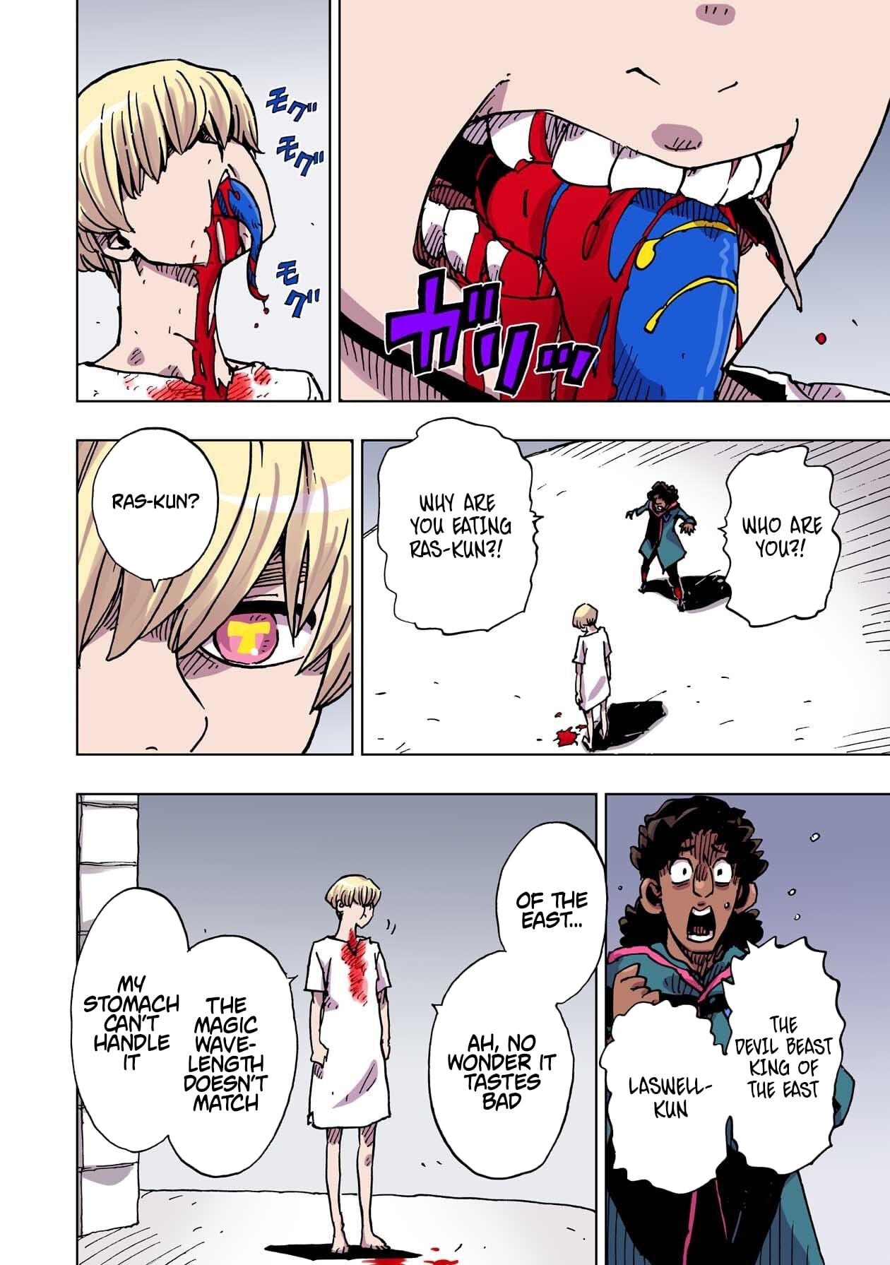 Clevatess: The Devil Beast King, The Baby, & The Corpse Hero – Chapter 56 – Page 2