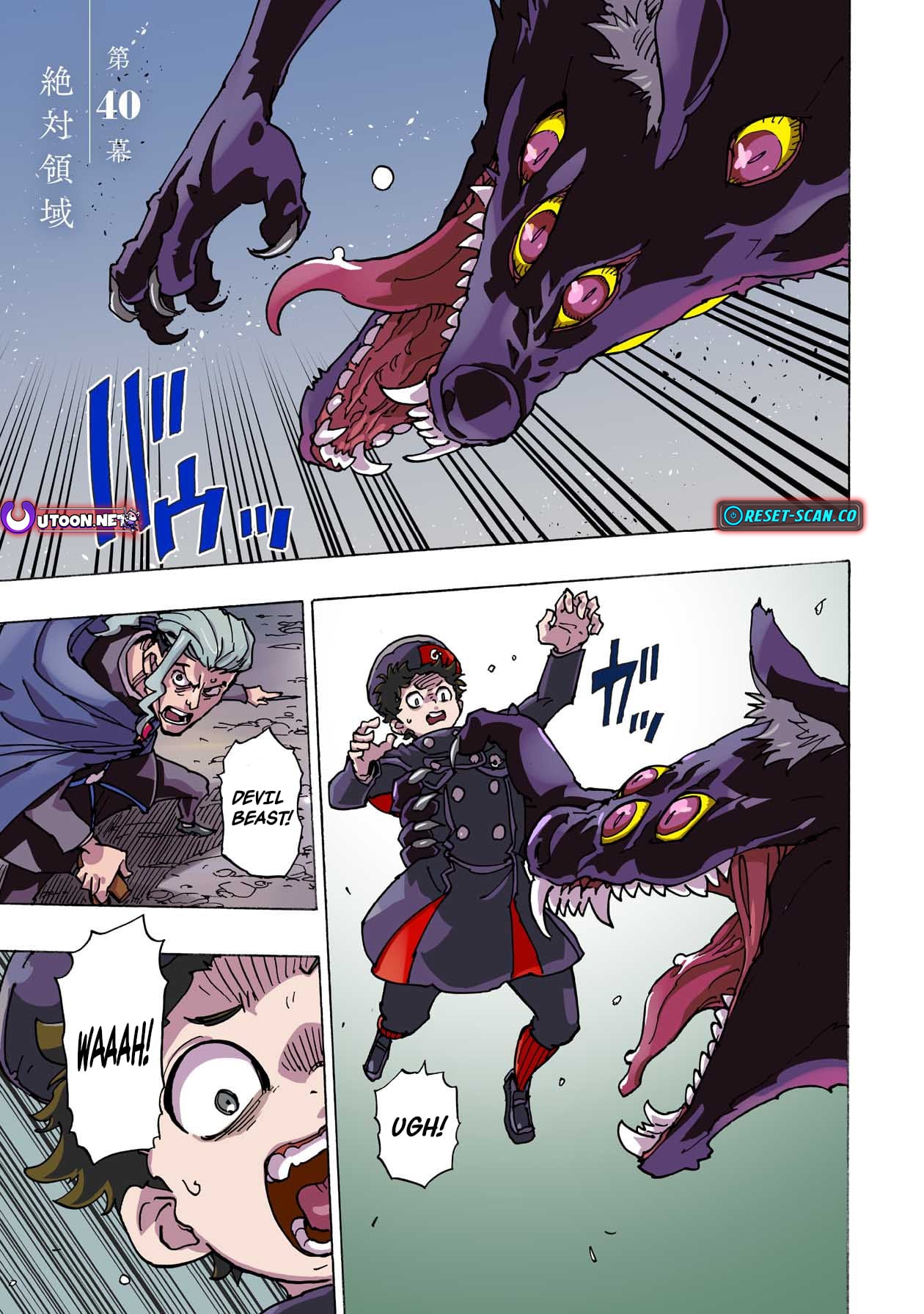Clevatess: The Devil Beast King, The Baby, & The Corpse Hero – Chapter 40 – Page 3