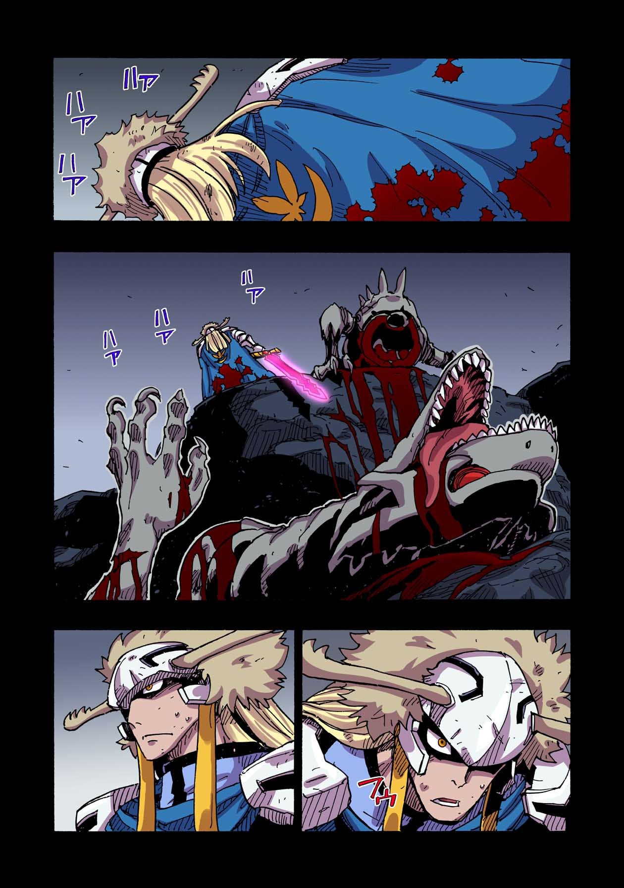 Clevatess: The Devil Beast King, The Baby, & The Corpse Hero – Chapter 40 – Page 15