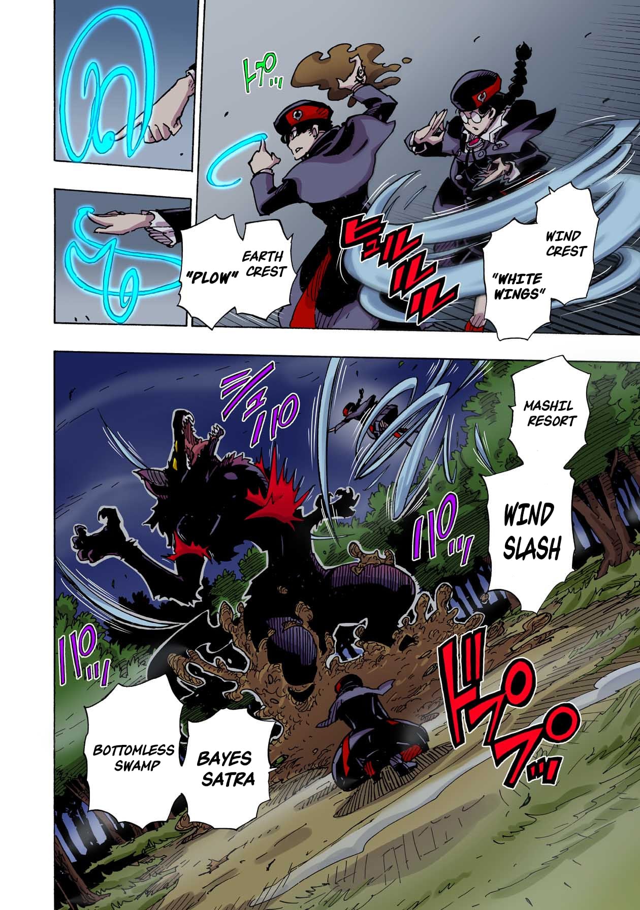 Clevatess: The Devil Beast King, The Baby, & The Corpse Hero – Chapter 40 – Page 23