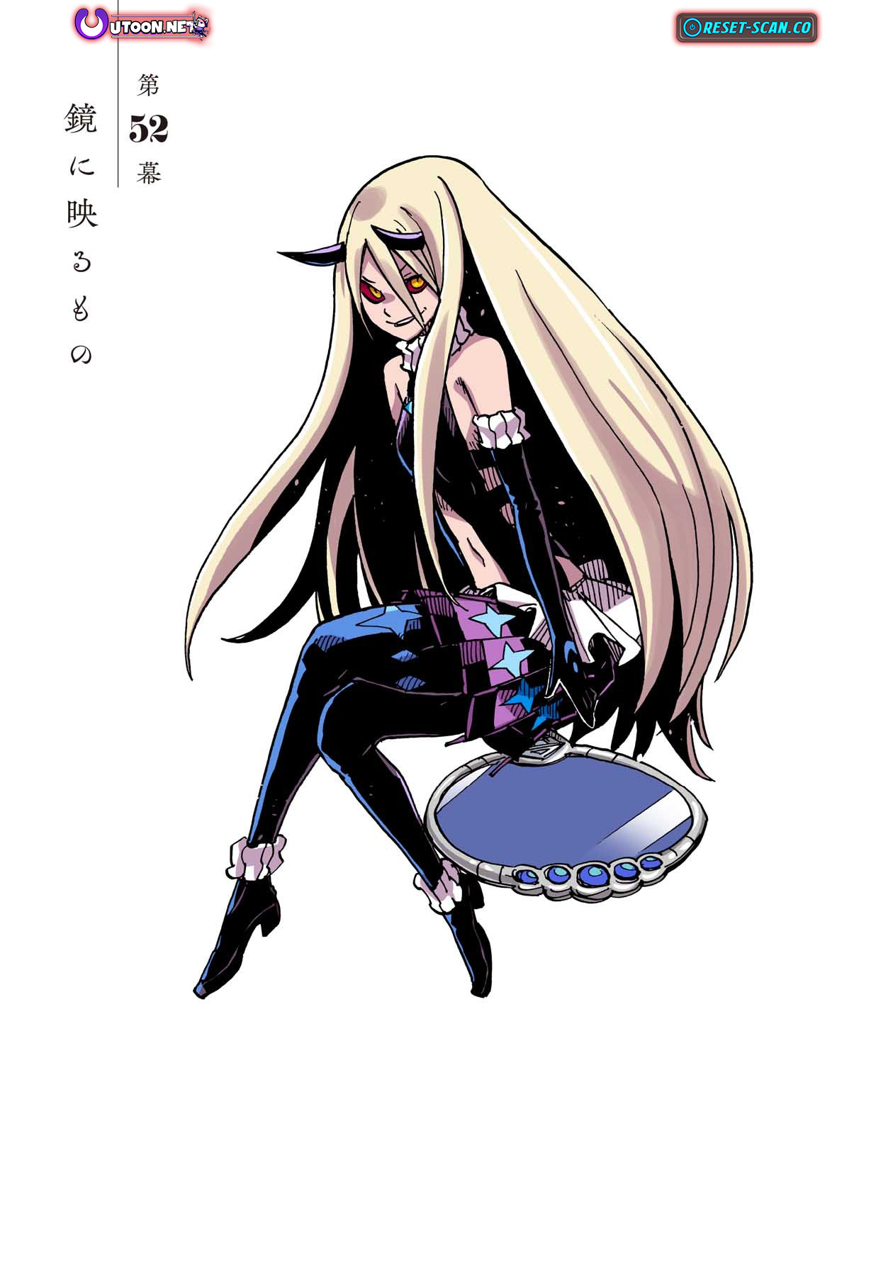 Clevatess: The Devil Beast King, The Baby, & The Corpse Hero – Chapter 52 – Page 2