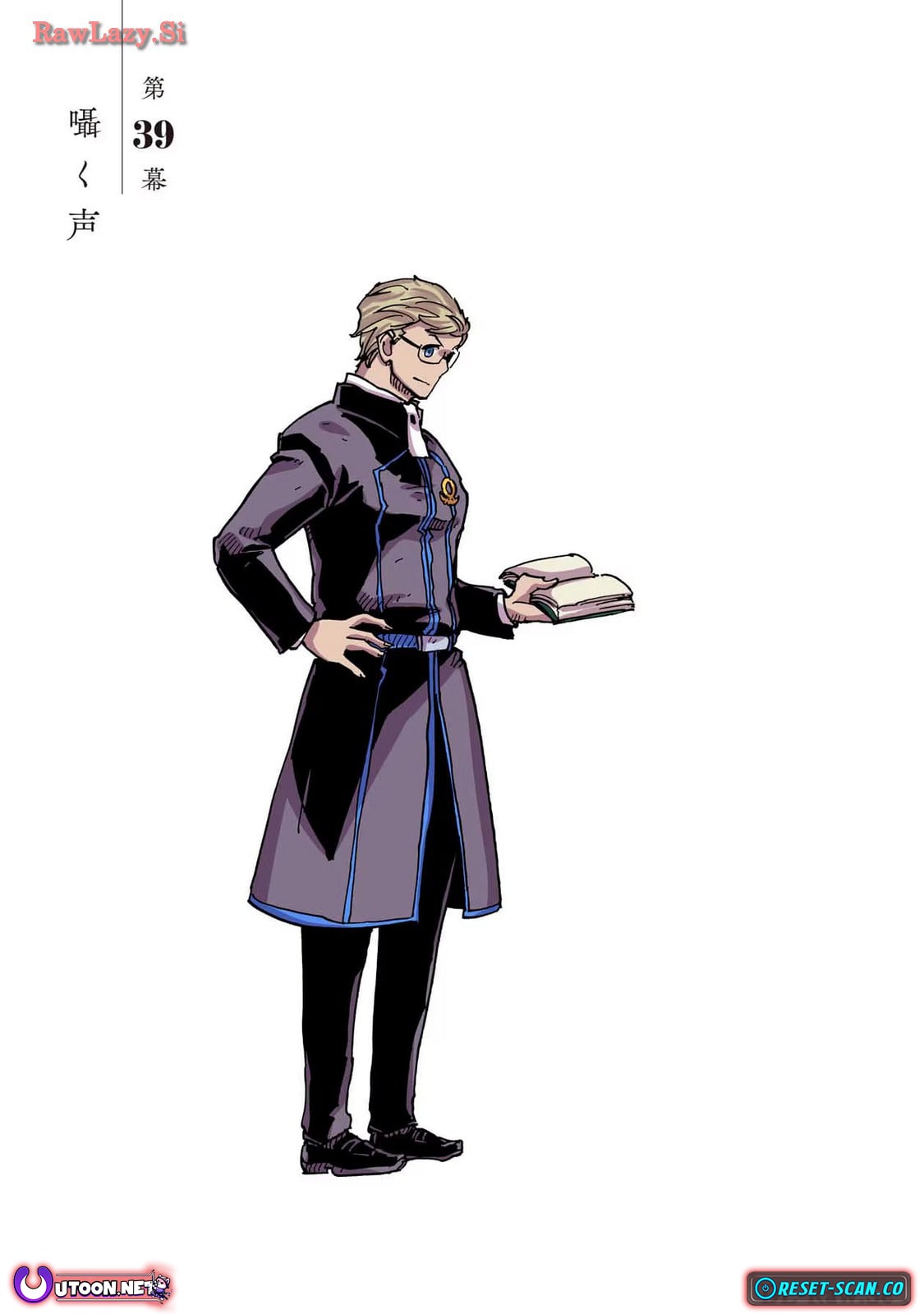 Clevatess: The Devil Beast King, The Baby, & The Corpse Hero – Chapter 39 – Page 3