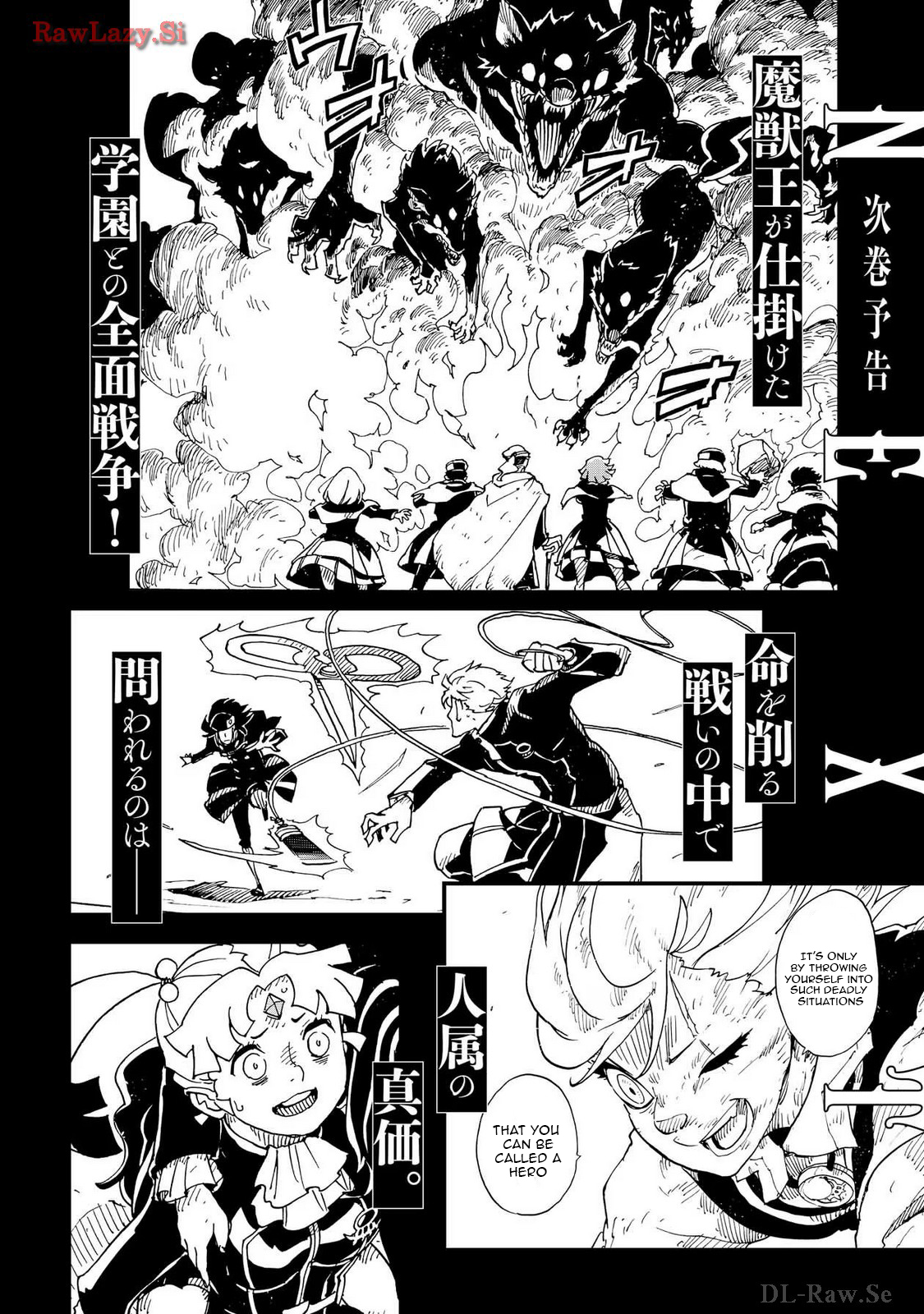 Clevatess: The Devil Beast King, The Baby, & The Corpse Hero – Chapter 39 – Page 41