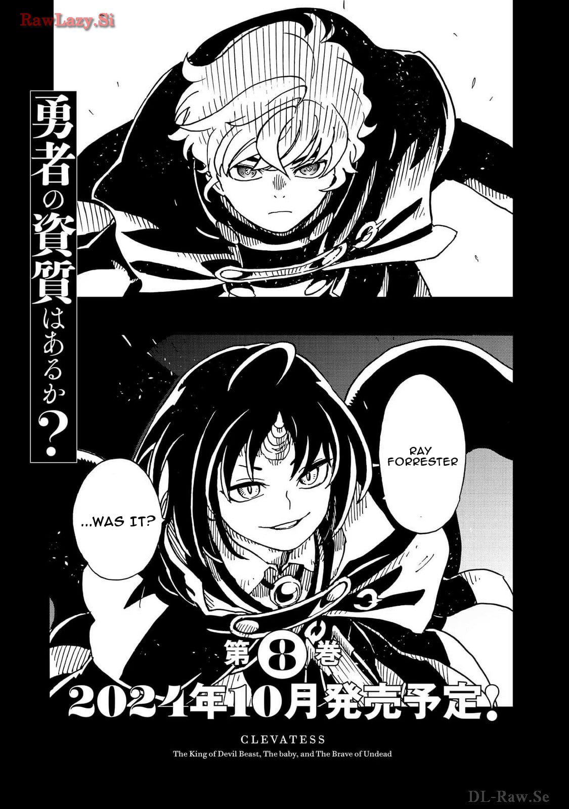 Clevatess: The Devil Beast King, The Baby, & The Corpse Hero – Chapter 39 – Page 42