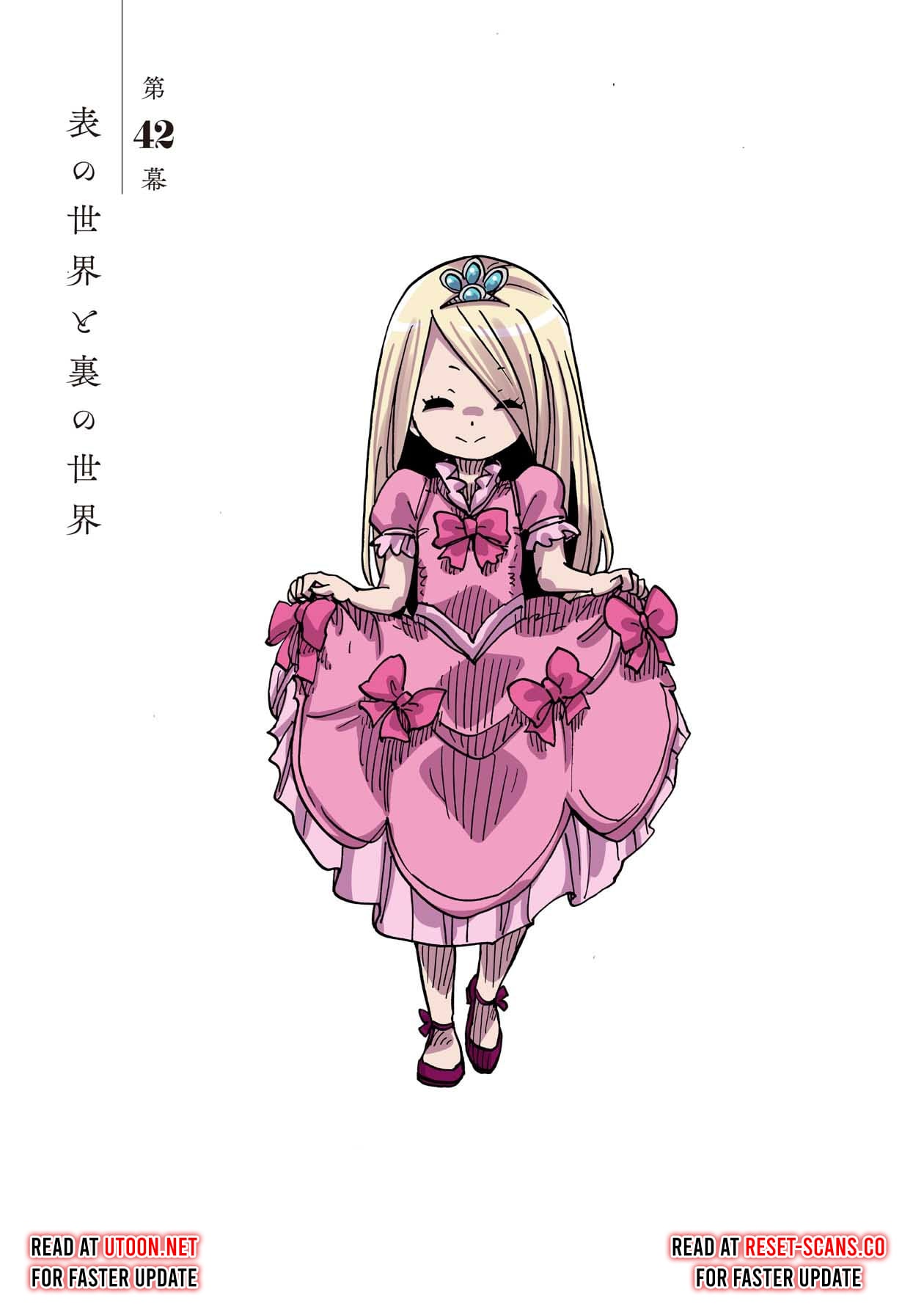 Clevatess: The Devil Beast King, The Baby, & The Corpse Hero – Chapter 42 – Page 3