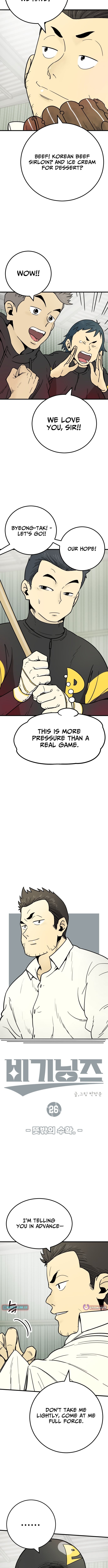 Beginnings – Chapter 26 – Page 2