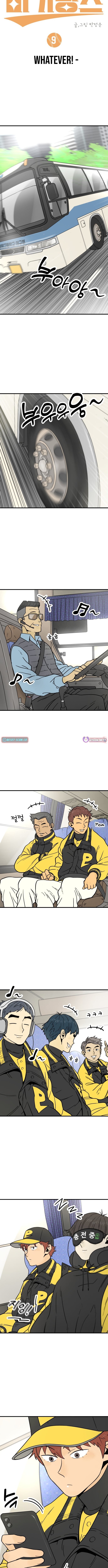 Beginnings – Chapter 09 – Page 6