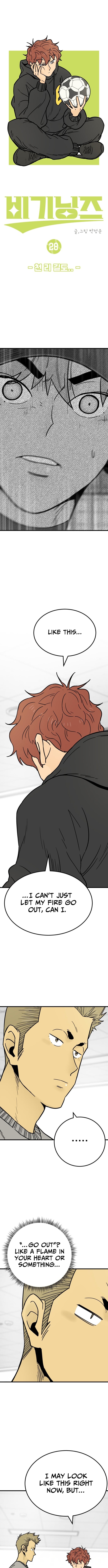 Beginnings – Chapter 28 – Page 7