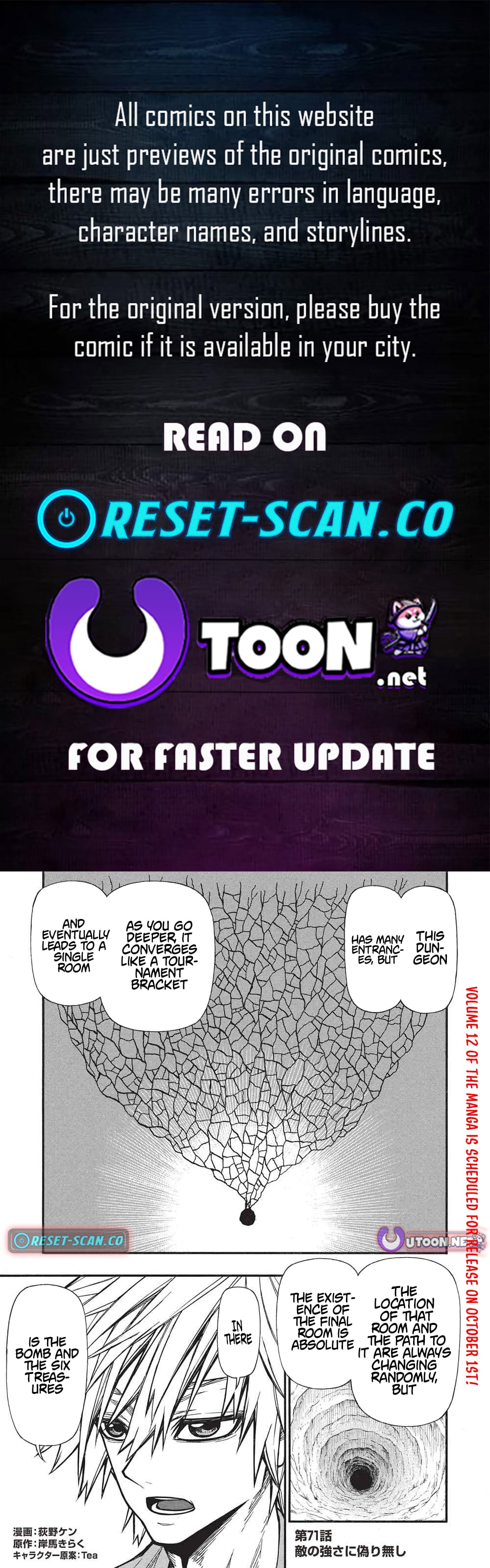 The Middle-Aged Newbie Adventurer, Trained to Death by the Strongest Party, Became Unbeatable. – Chapter 71 – Page 1
