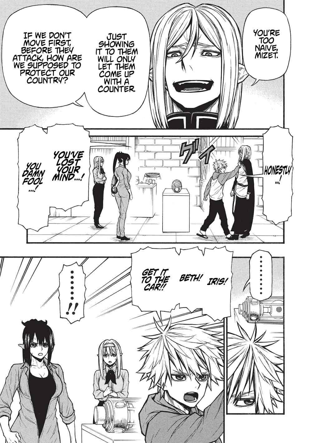 The Middle-Aged Newbie Adventurer, Trained to Death by the Strongest Party, Became Unbeatable. – Chapter 69 – Page 8