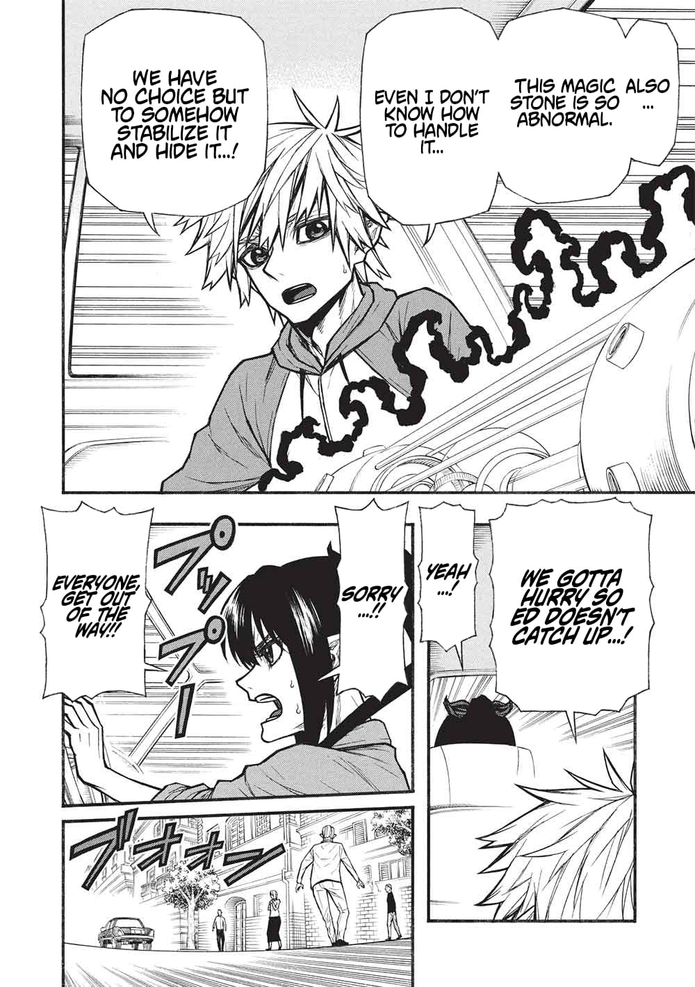 The Middle-Aged Newbie Adventurer, Trained to Death by the Strongest Party, Became Unbeatable. – Chapter 69 – Page 15