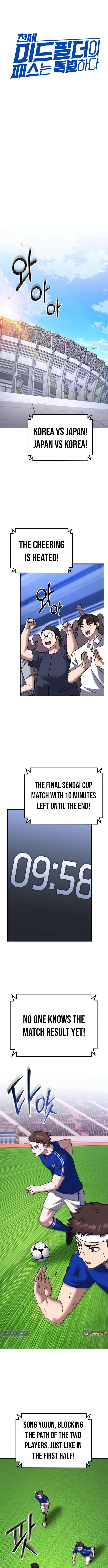 The Genius Midfielder's Pass Is Special – Chapter 25 – Page 2
