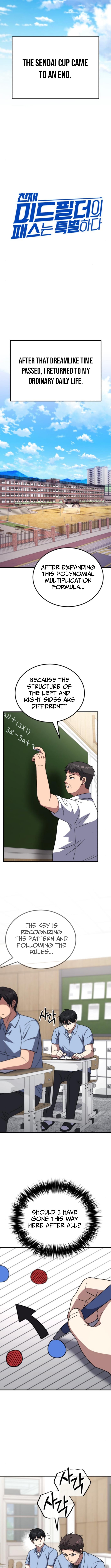 The Genius Midfielder's Pass Is Special – Chapter 26 – Page 3