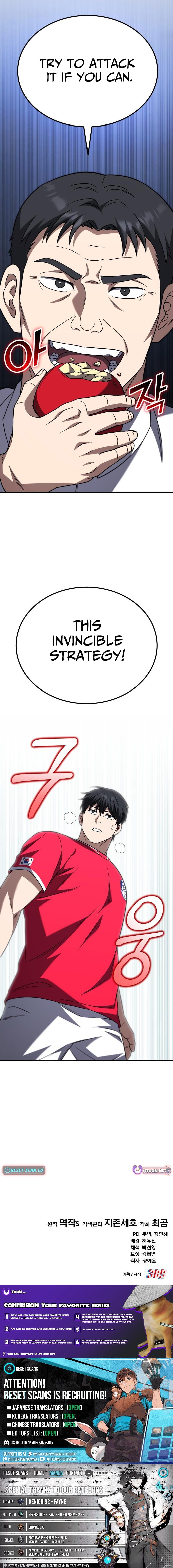 The Genius Midfielder's Pass Is Special – Chapter 22 – Page 16