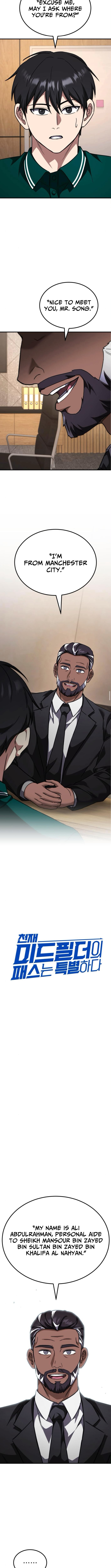The Genius Midfielder's Pass Is Special – Chapter 39 – Page 3