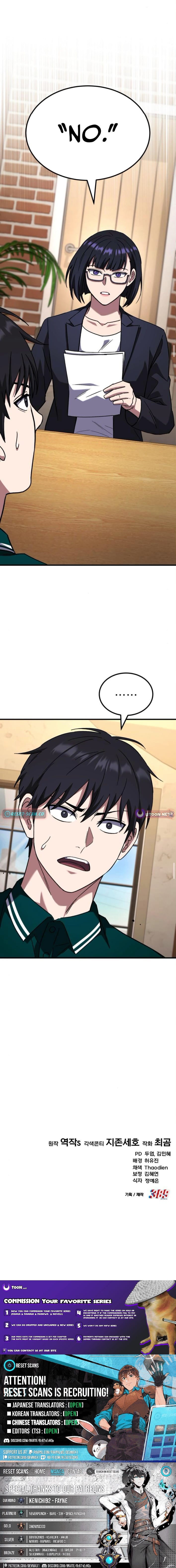 The Genius Midfielder's Pass Is Special – Chapter 39 – Page 16