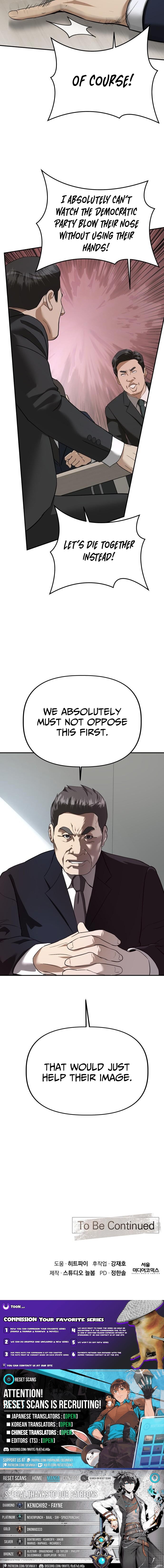 Ministry of Strategy and Finance – Chapter 21 – Page 11