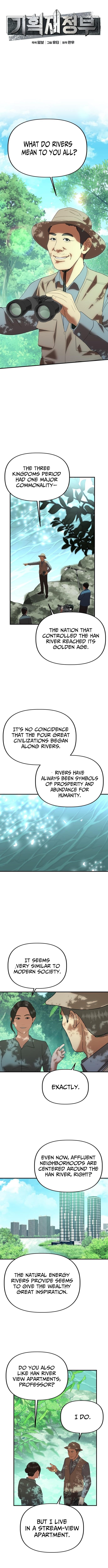 Ministry of Strategy and Finance – Chapter 39 – Page 9