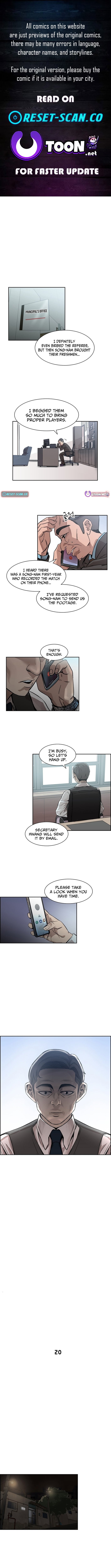 High School King – Chapter 20 – Page 1
