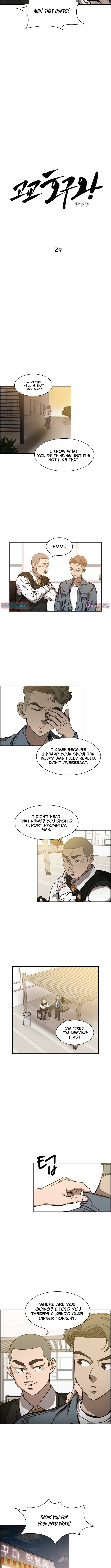 High School King – Chapter 29 – Page 2