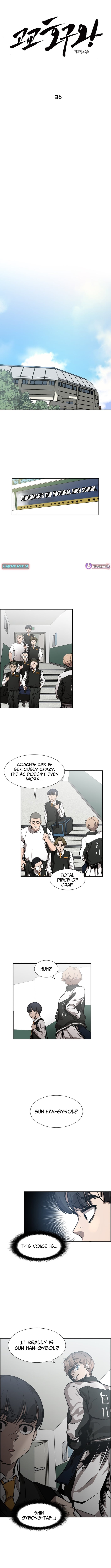 High School King – Chapter 36 – Page 2