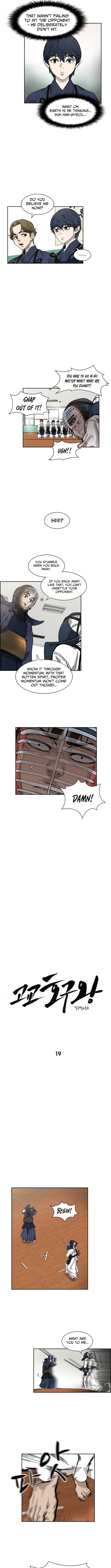 High School King – Chapter 19 – Page 3