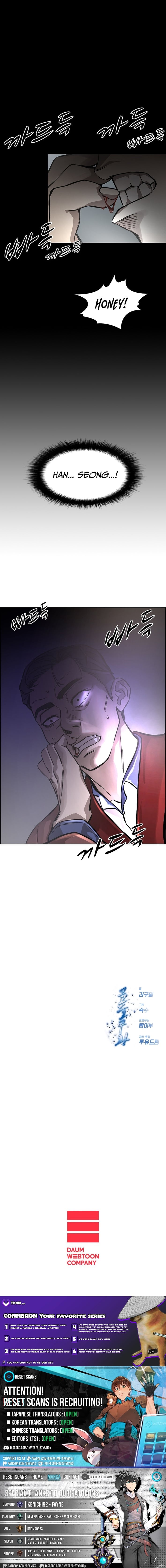 High School King – Chapter 35 – Page 10