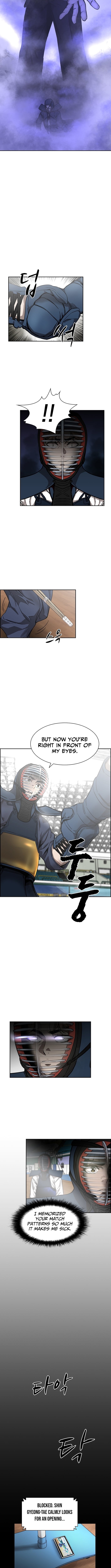 High School King – Chapter 39 – Page 8