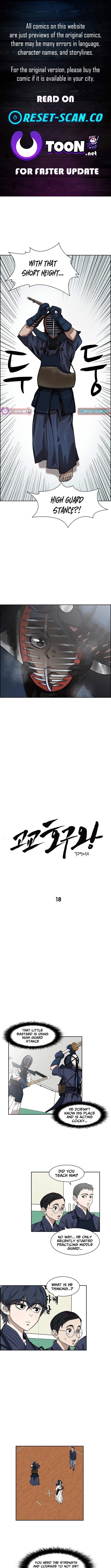 High School King – Chapter 18 – Page 1