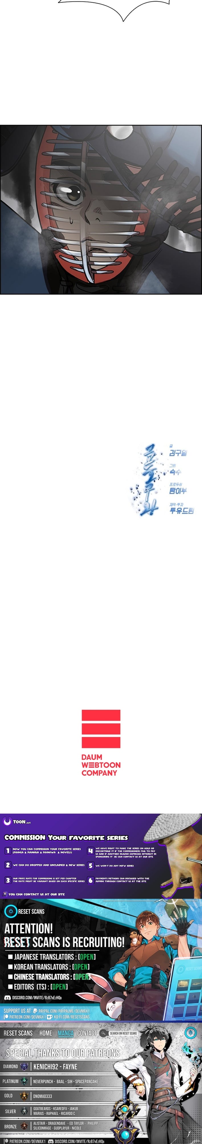 High School King – Chapter 17 – Page 6