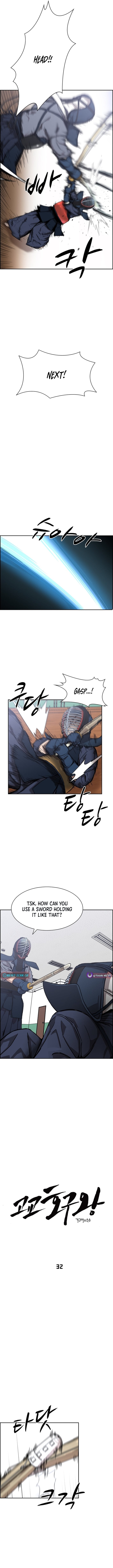 High School King – Chapter 32 – Page 2