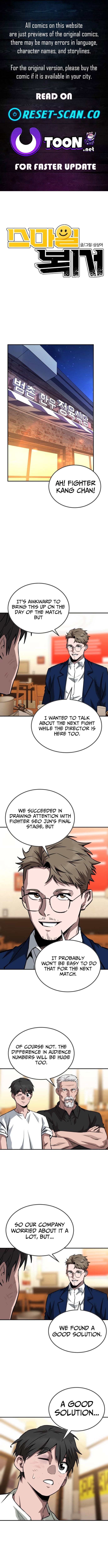 Smiling Boxer – Chapter 16 – Page 1