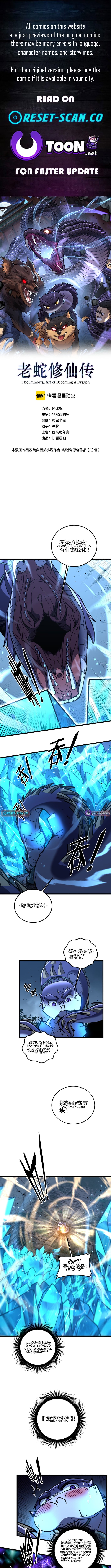 Serpent Ancestor – Chapter 77 – Page 1