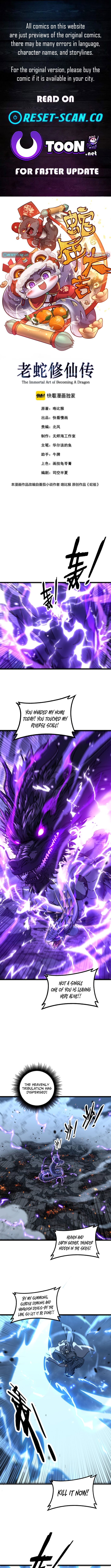 Serpent Ancestor – Chapter 67 – Page 1
