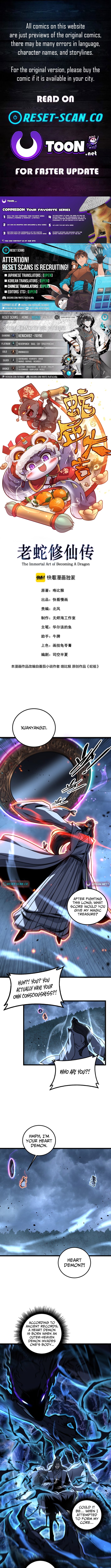 Serpent Ancestor – Chapter 69 – Page 1
