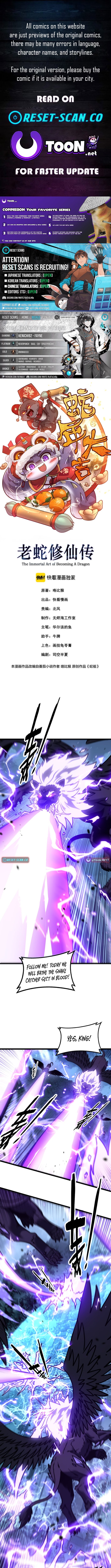 Serpent Ancestor – Chapter 72 – Page 1