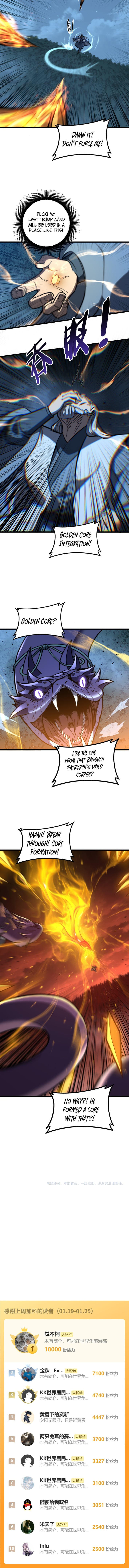 Serpent Ancestor – Chapter 73 – Page 8