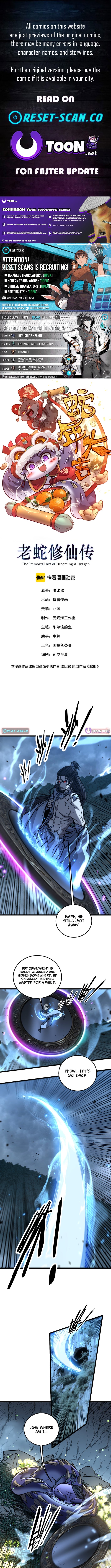 Serpent Ancestor – Chapter 70 – Page 1