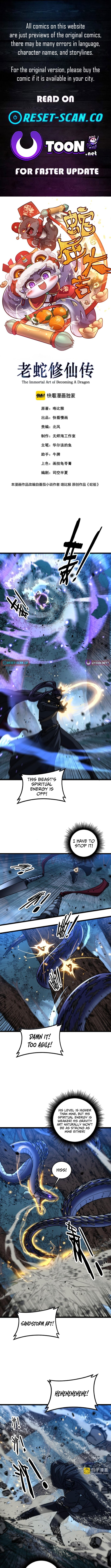 Serpent Ancestor – Chapter 58 – Page 1