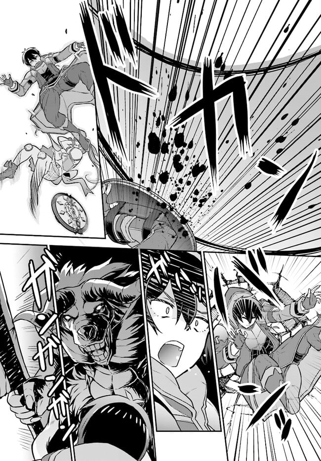 The Heroic Tale of An Upstart Explorer in a World Full of Dungeon – Chapter 08.2 – Page 8