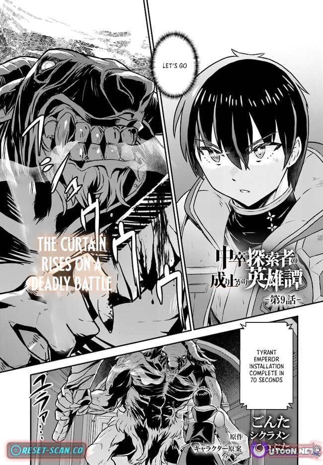 The Heroic Tale of An Upstart Explorer in a World Full of Dungeon – Chapter 09.1 – Page 2