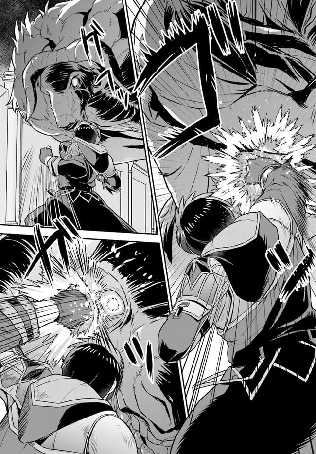 The Heroic Tale of An Upstart Explorer in a World Full of Dungeon – Chapter 09.1 – Page 5
