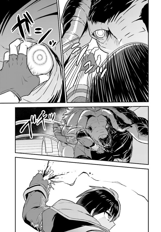 The Heroic Tale of An Upstart Explorer in a World Full of Dungeon – Chapter 09.1 – Page 8