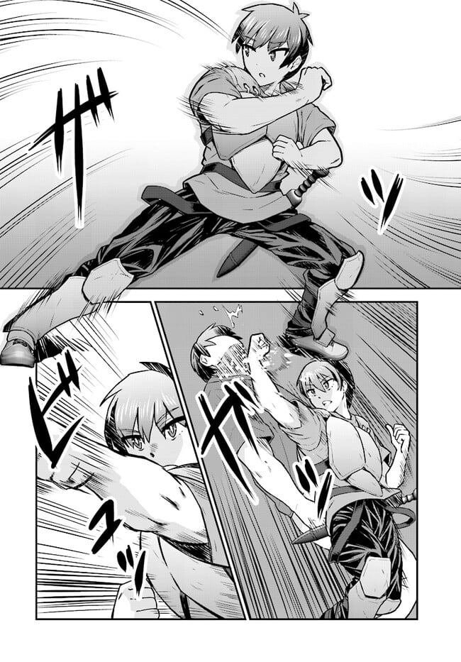 The Heroic Tale of An Upstart Explorer in a World Full of Dungeon – Chapter 05.2 – Page 4