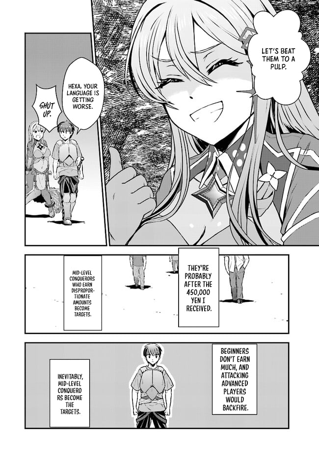 The Heroic Tale of An Upstart Explorer in a World Full of Dungeon – Chapter 05.1 – Page 9