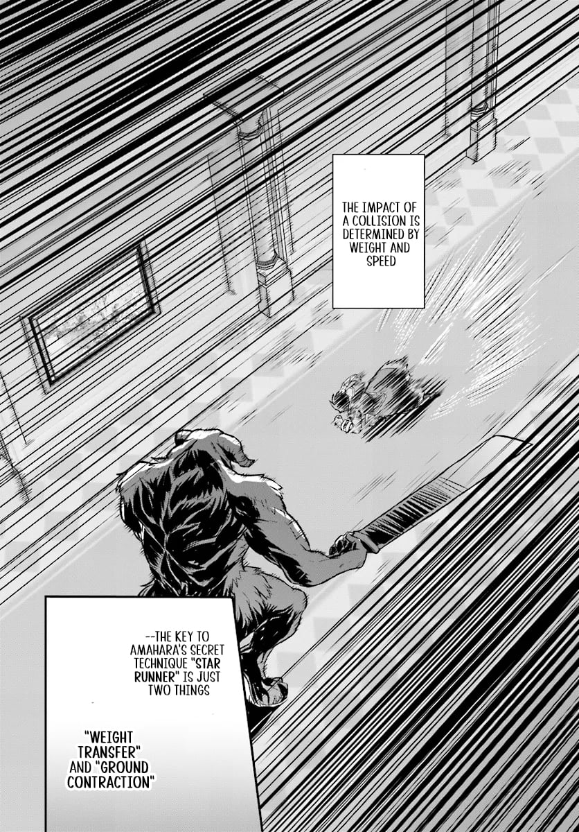 The Heroic Tale of An Upstart Explorer in a World Full of Dungeon – Chapter 10.1 – Page 3