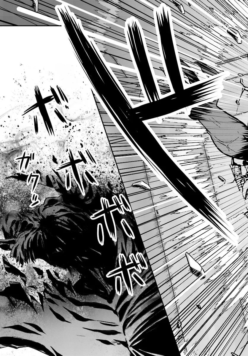 The Heroic Tale of An Upstart Explorer in a World Full of Dungeon – Chapter 10.1 – Page 10